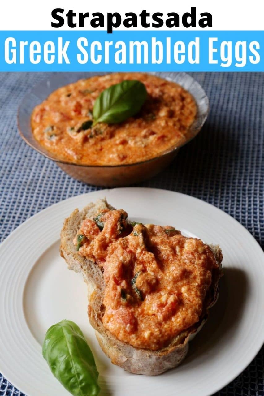 Save our Creamy Vegetarian Strapatsada Greek Scrambled Eggs recipe to Pinterest!