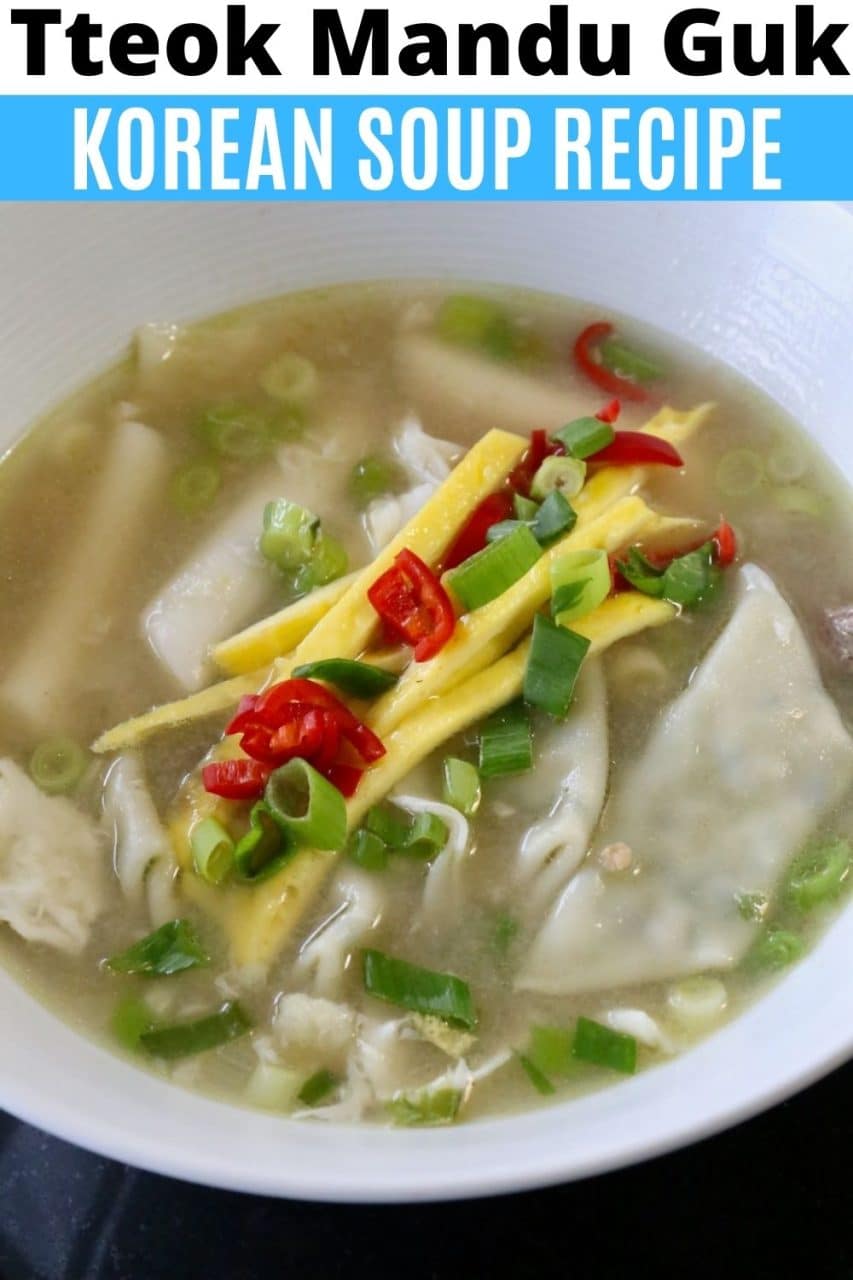 Save our homemade Tteok Mandu Guk Korean Rice Cake Dumpling Soup recipe to Pinterest!